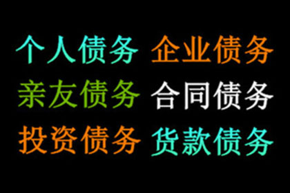 不还债务可否诉诸法律途径？